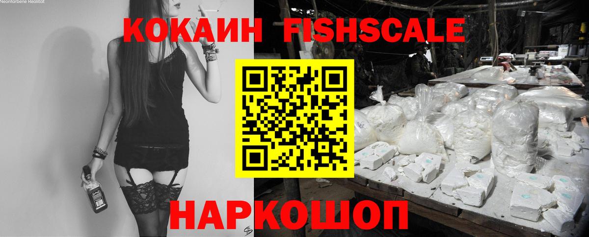 КОКАИН Эквадор Тосно