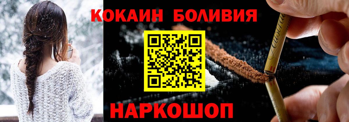 Тосно  где продают наркотики  Кокаин Боливия  Вход с VPN  Cocaine 97% 