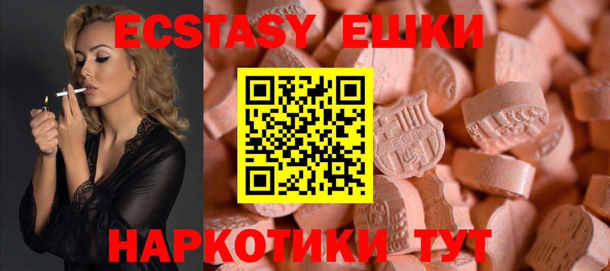 Тосно  Экстази louis Vuitton  Вход с VPN 