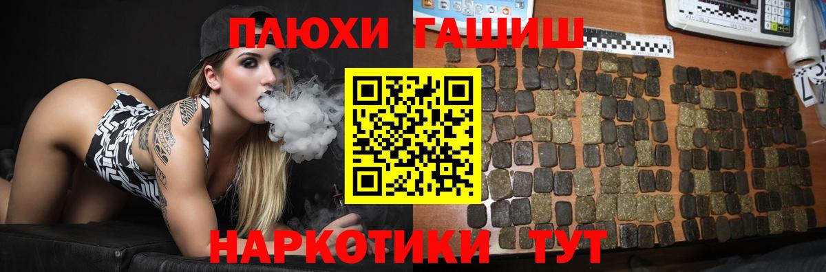 Тосно  где можно купить   Вход с VPN  ГАШИШ Cannabis 