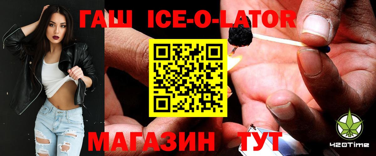 Гашиш хэш Тосно
