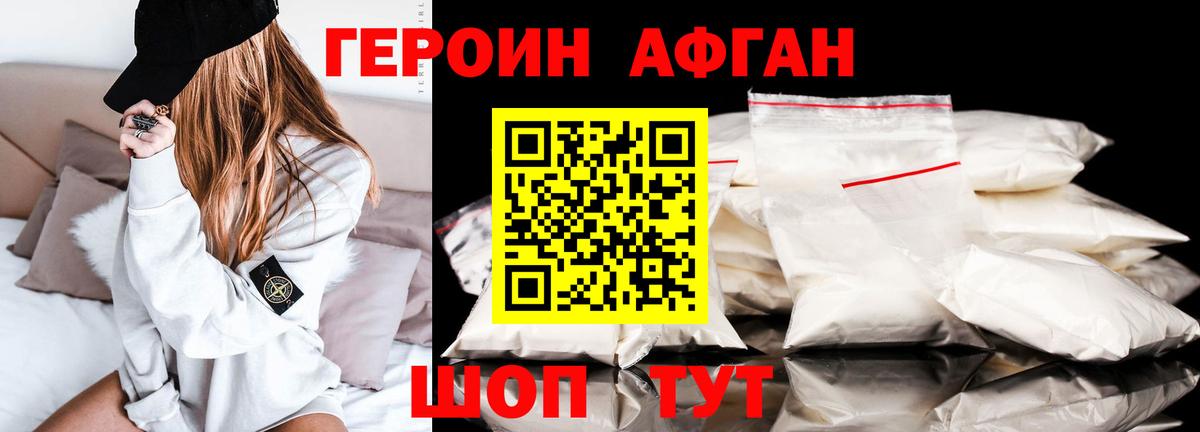 ГЕРОИН гречка  Вход с VPN  Тосно 