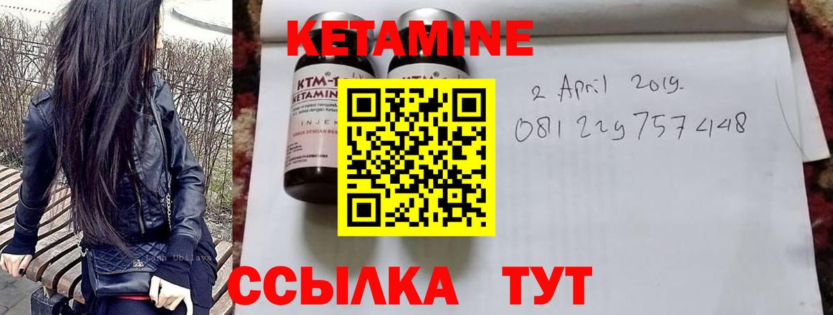 Тосно  Кетамин VHQ  КЕТАМИН ketamine  МЕГА зеркало  Вход с VPN 