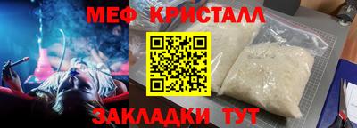 гидра Татарск
