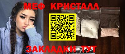 гидра Татарск