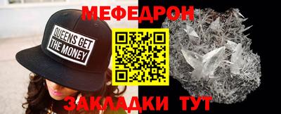 гидра Татарск
