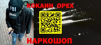 гидра Татарск