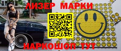 ГАЛЛЮЦИНОГЕННЫЕ ГРИБЫ Старая Купавна