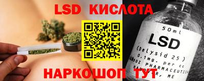 кокаин VHQ Ставрополь