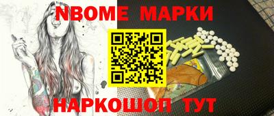 кокаин VHQ Ставрополь