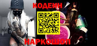 ГАЛЛЮЦИНОГЕННЫЕ ГРИБЫ Старая Купавна