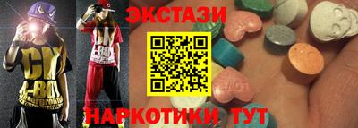 кокаин VHQ Ставрополь