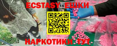 прущие крисы Среднеуральск
