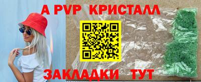 мефедрон Тверь