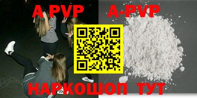 ALPHA-PVP Туймазы