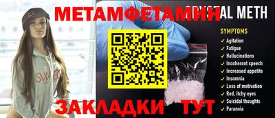 гидра Татарск