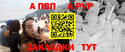 гидра Татарск