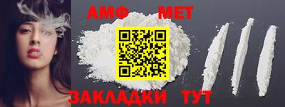 мефедрон Тверь