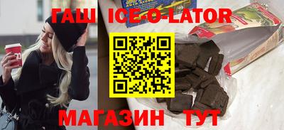 гидра Татарск