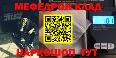 кокаин VHQ Ставрополь