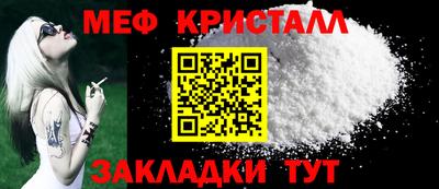 гидра Татарск