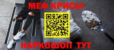 гидра Татарск