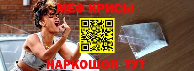 кокаин VHQ Ставрополь