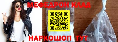 мефедрон Тверь