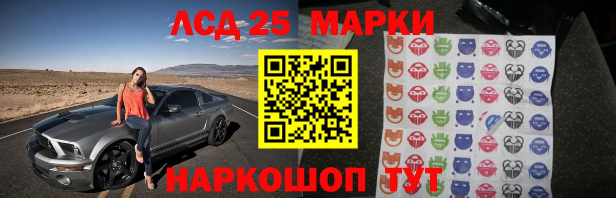 Тосно  Лсд 25 экстази кислота  Вход с VPN  ЛСД экстази кислота 