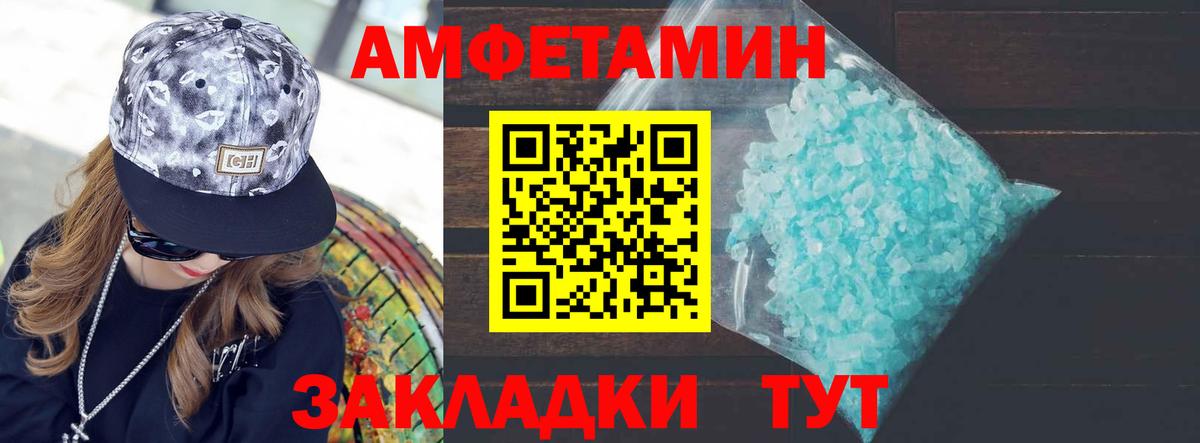 Первитин Декстрометамфетамин 99.9% Тосно
