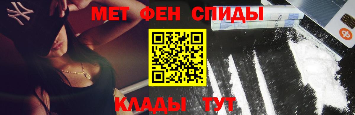 Тосно  Первитин мет  Вход с VPN  МЕТАМФЕТАМИН  Первитин мет 