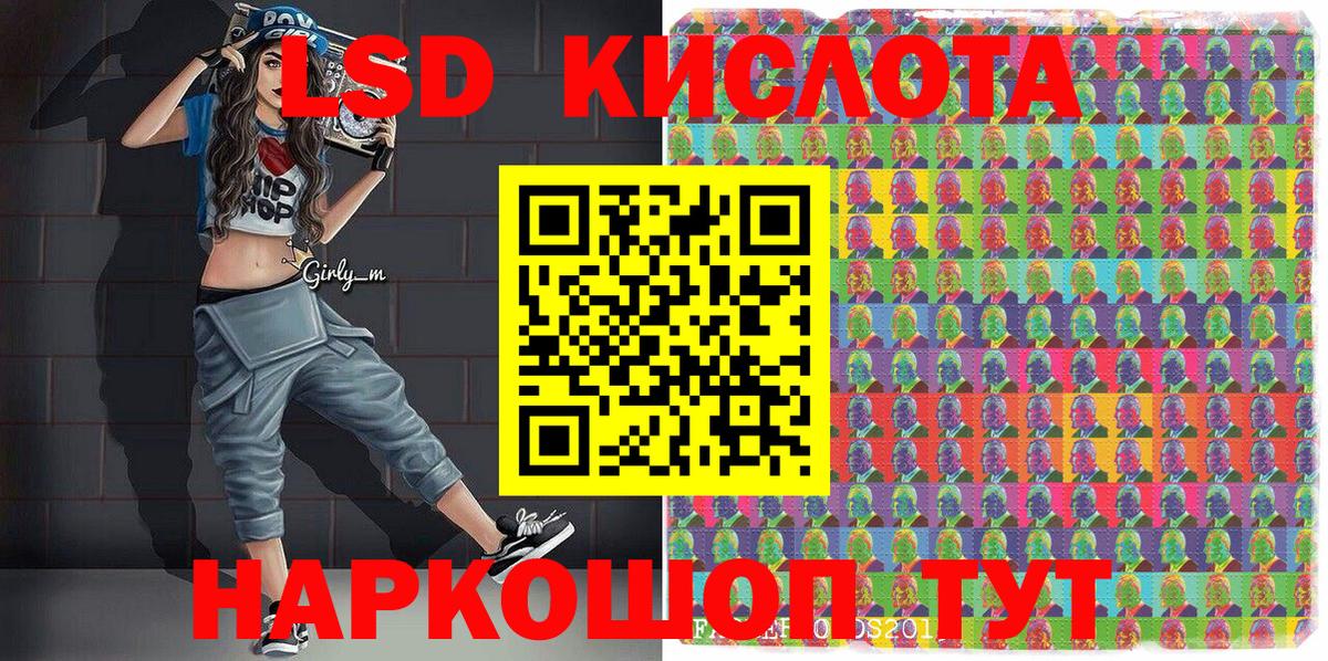 Наркотические марки 1,5мг Тосно