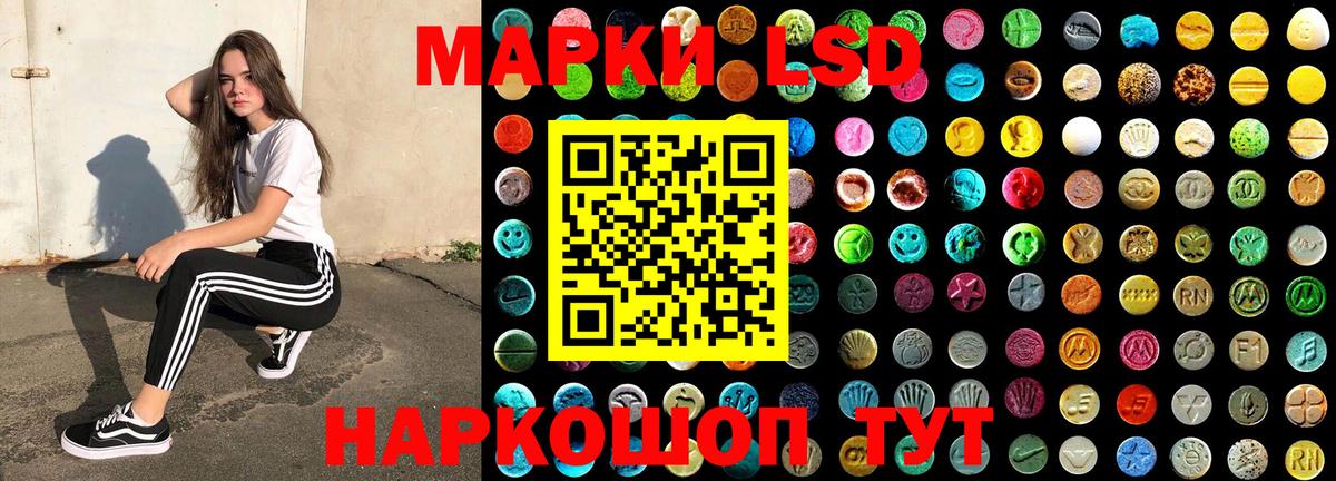 Тосно  Марки N-bome 1500мкг  Вход с VPN  Марки N-bome 1500мкг 