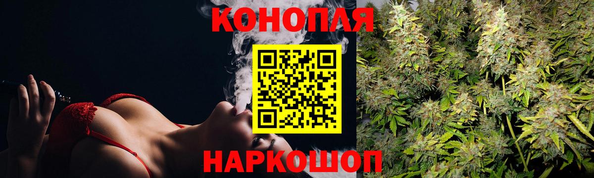 Марихуана VHQ  Бошки марихуана Bruce Banner  Вход с VPN  Тосно  МАРИХУАНА планчик  Шишки марихуана LSD WEED 